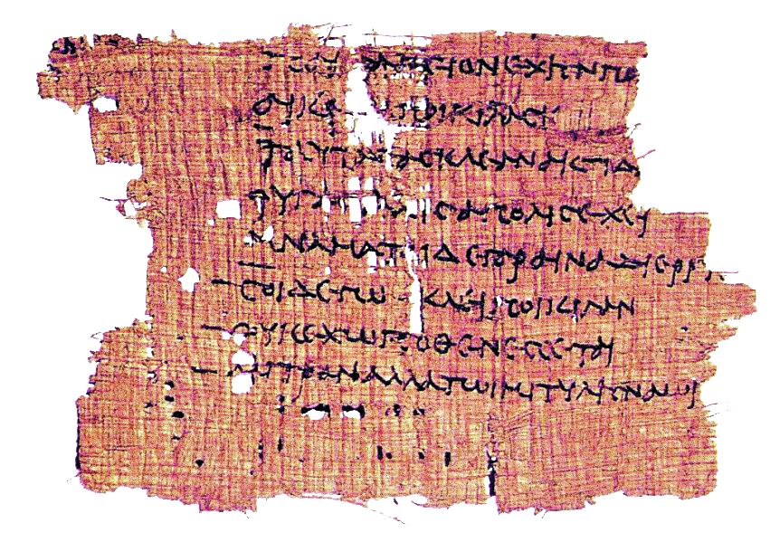 Οι αδελφοί της Σαπφώς