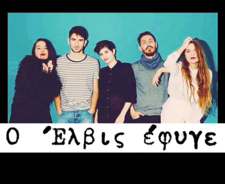 Αρωμα φρεσκάδας