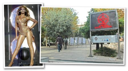 Σίβυλλα alert! Γιατί η πλατειά Κολωνακίου μετατράπηκε σε απέραντο φουρνάρικο;