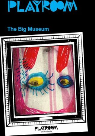 Τα παιδία παίζει με τα … μουσεία