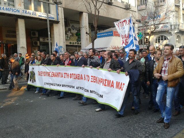 Ολοκληρώθηκε η πορεία των αγροτών – Ανοιχτό το κέντρο της Αθήνας