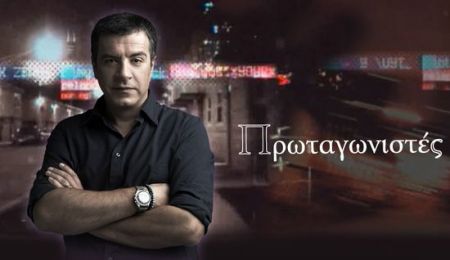 Οι «Πρωταγωνιστές» γίνονται «Ποτάμι» για τις ευρωεκλογές