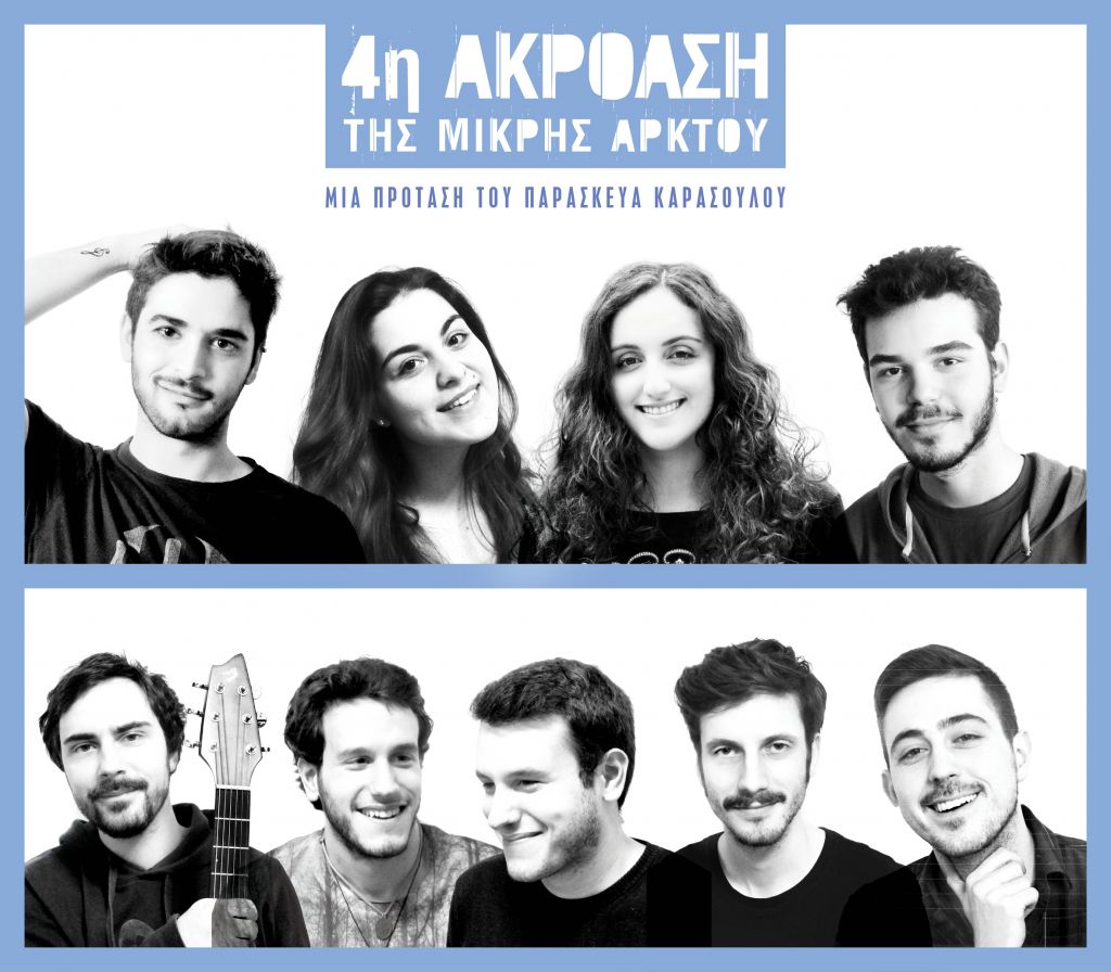 Το μέλλον είναι εδώ