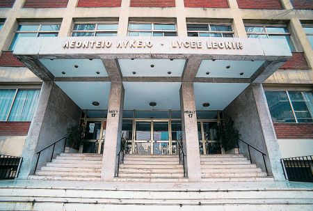 Ημερίδα για τους κινδύνους του Διαδικτύου στο Λεόντειο Λύκειο Πατησίων