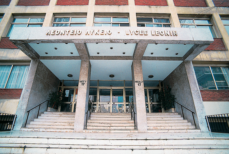 Ημερίδα για τους κινδύνους του Διαδικτύου στο Λεόντειο Λύκειο Πατησίων