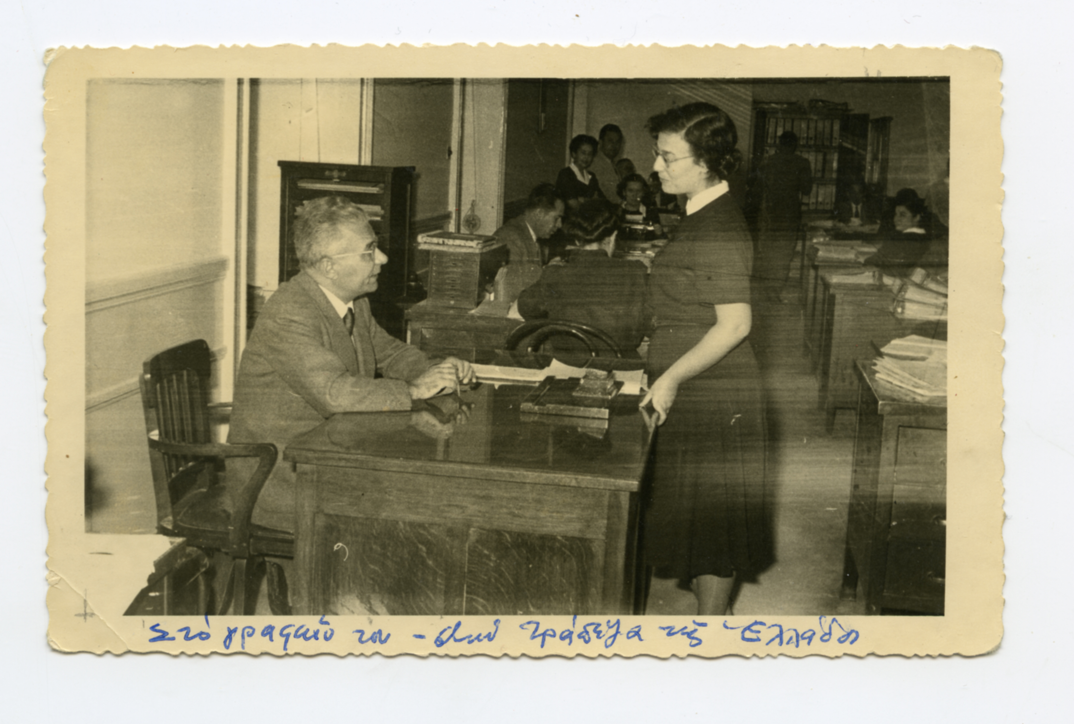 Η Τράπεζα της Ελλάδος τίμησε τον Ηλία Βενέζη