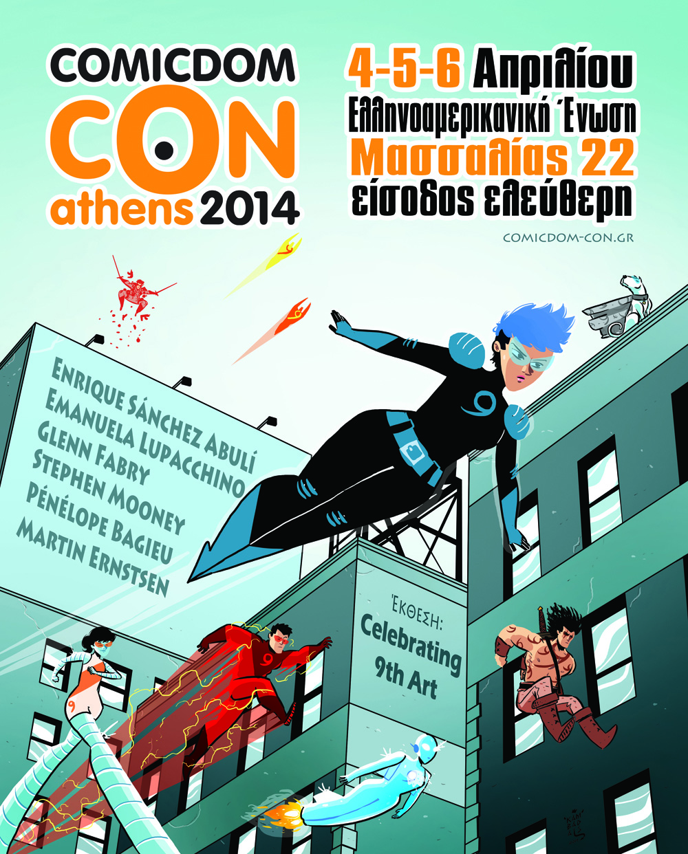Comicdom Con Athens 2014 από τις 4 ως τις 6 Απριλίου