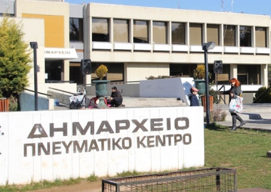 Οι «Γαμπροί της Ευτυχίας» στο Δημαρχείο Παπάγου – Χολαργού