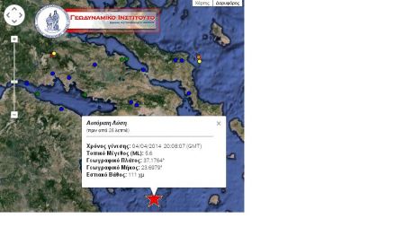 Καθησυχαστικοί οι επιστήμονες μετά τα 5,6 Ρίχτερ στην Ύδρα