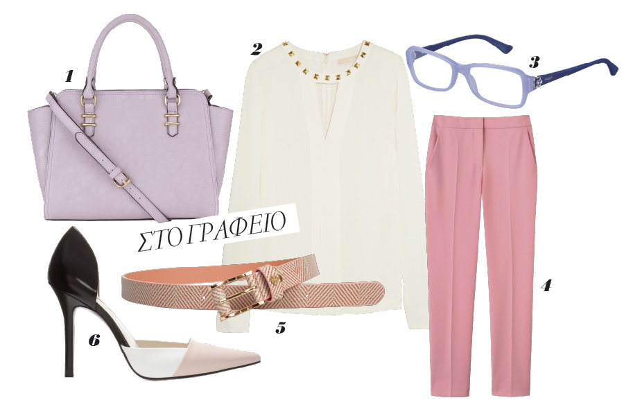 Παστέλ για όλη τη μέρα