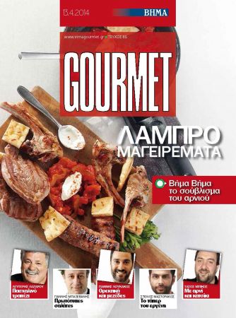 Αποκρυπτογράφηση