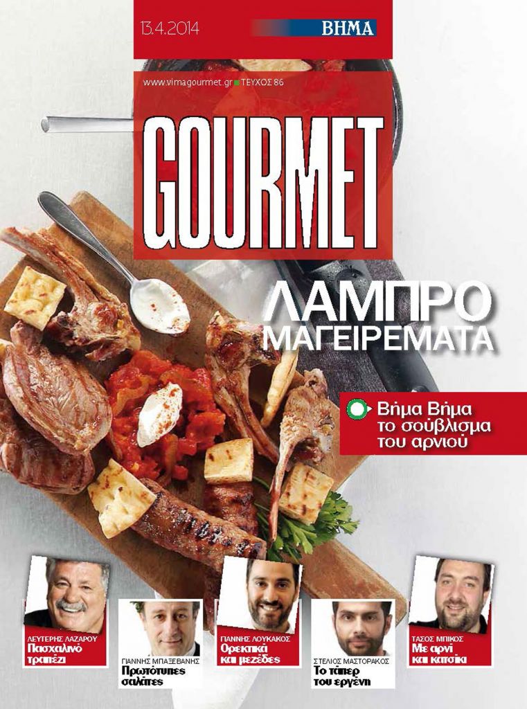 Αποκρυπτογράφηση