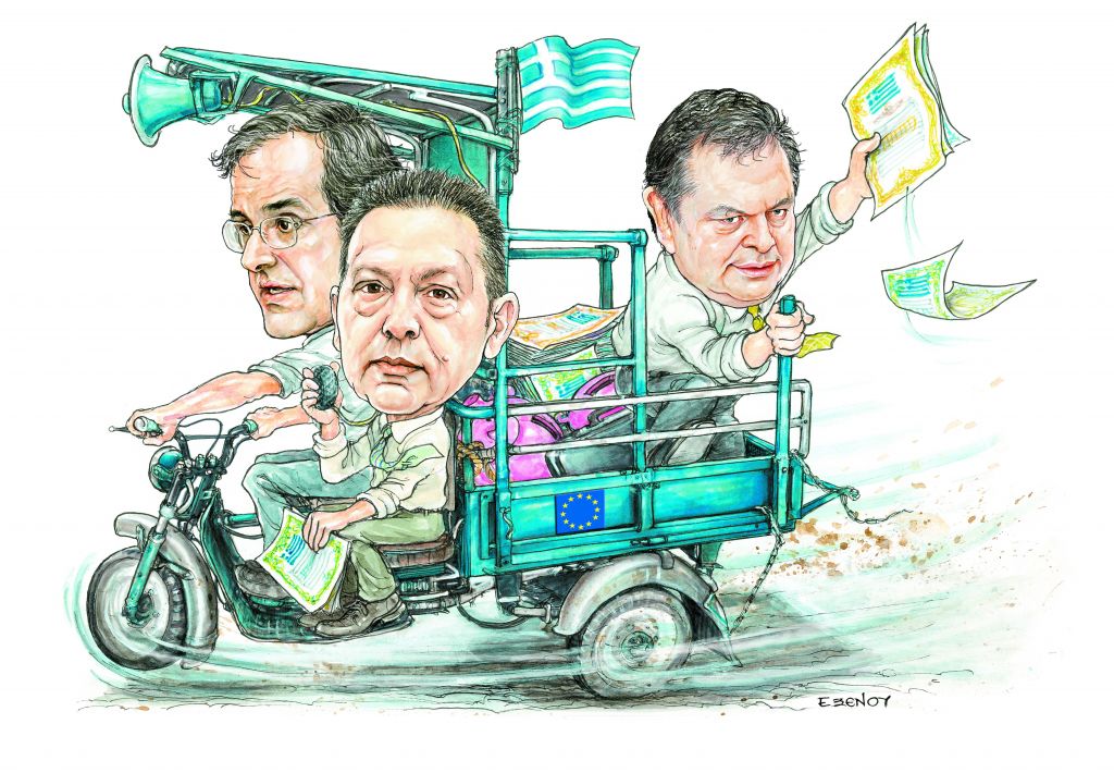 Η μεγάλη στροφή