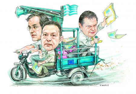 Η μεγάλη στροφή