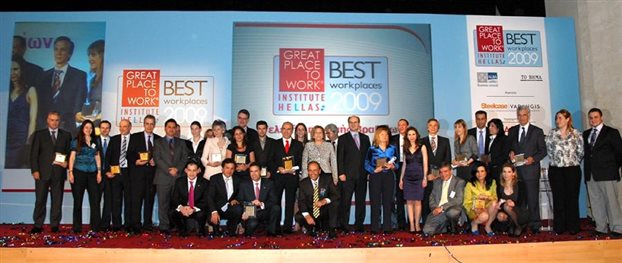 Εκδήλωση Βράβευσης «Best Workplaces 2014» την Τρίτη