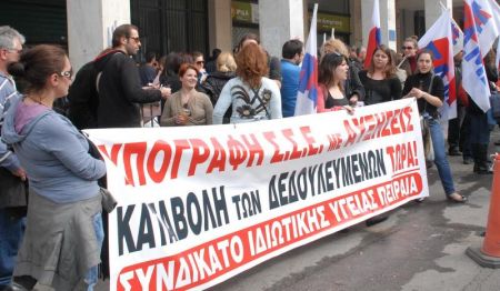 Νέες μειώσεις μισθών 15% ζητούν οι μεγαλοκλινικάρχες