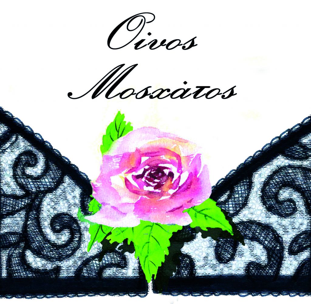 Μοσχάτο, το μεθυστικό