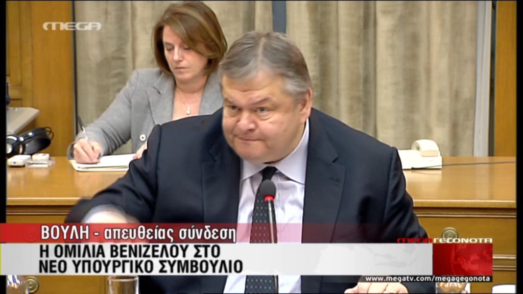 Βενιζέλος: Προτεραιότητά μας η προστασία ευπαθών ομάδων