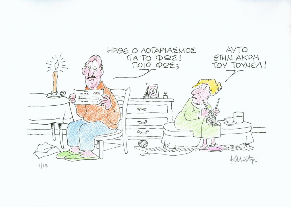 Εκθεση «Σχέδια-The Honesty of Art» στην Γκαλερί Ζουμπουλάκη