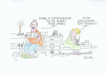 Εκθεση «Σχέδια-The Honesty of Art» στην Γκαλερί Ζουμπουλάκη