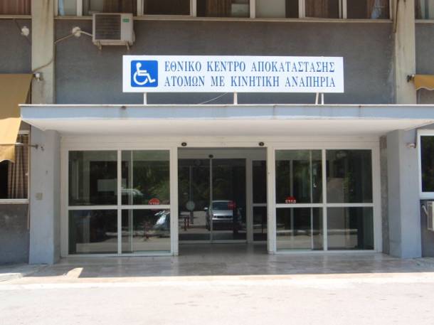 Μετεκλογικό λουκέτο σε πισίνα για μία «αντλία»