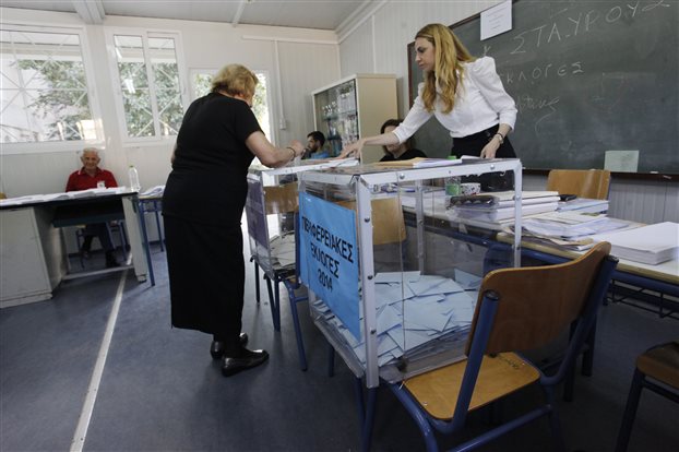 Εκλογική αποζημίωση σε 11.107 ακόμη δικαστικούς αντιπροσώπους