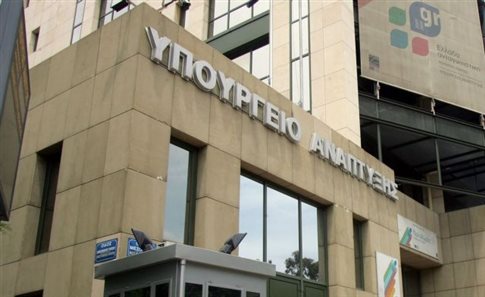 Οι οριστικοί πίνακες των διαθέσιμων του υπουργείου Ανάπτυξης