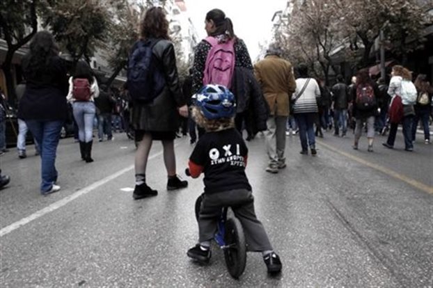 Εξόρυξη χρυσού: Απολογούνται οι 29 κατηγορούμενοι