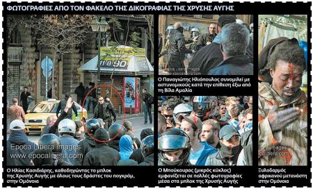 Ενα sms έκαψε τον Κασιδιάρη