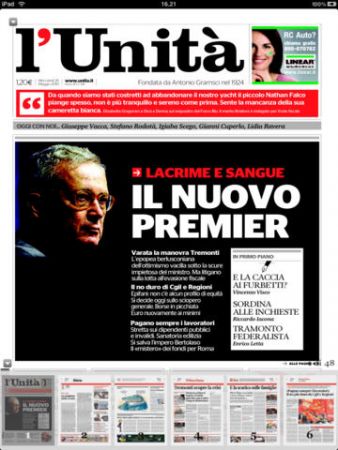 Κλείνει μετά απο 90 χρόνια η “Ουνιτά”