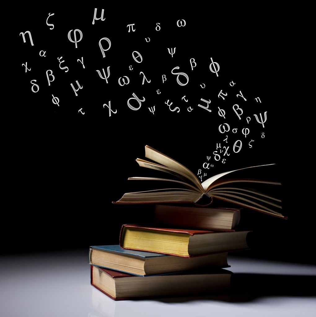 Απονεμήθηκαν τα βραβεία της Εταιρείας Συγγραφέων