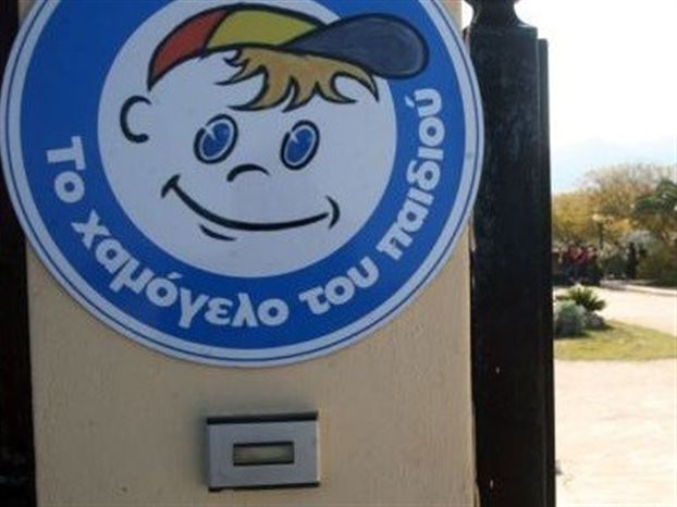 Ειδοποιητήριο για ΕΝΦΙΑ €95.000 έλαβε το Χαμόγελο του Παιδιού