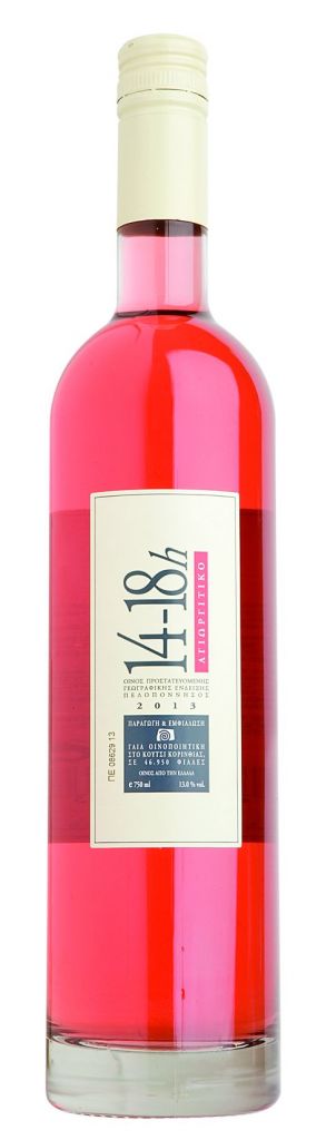 O Τerroirista προτείνει