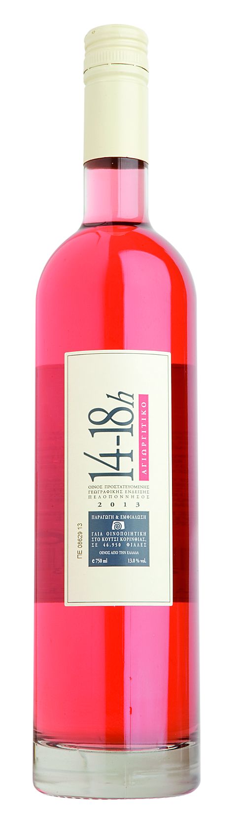 O Τerroirista προτείνει