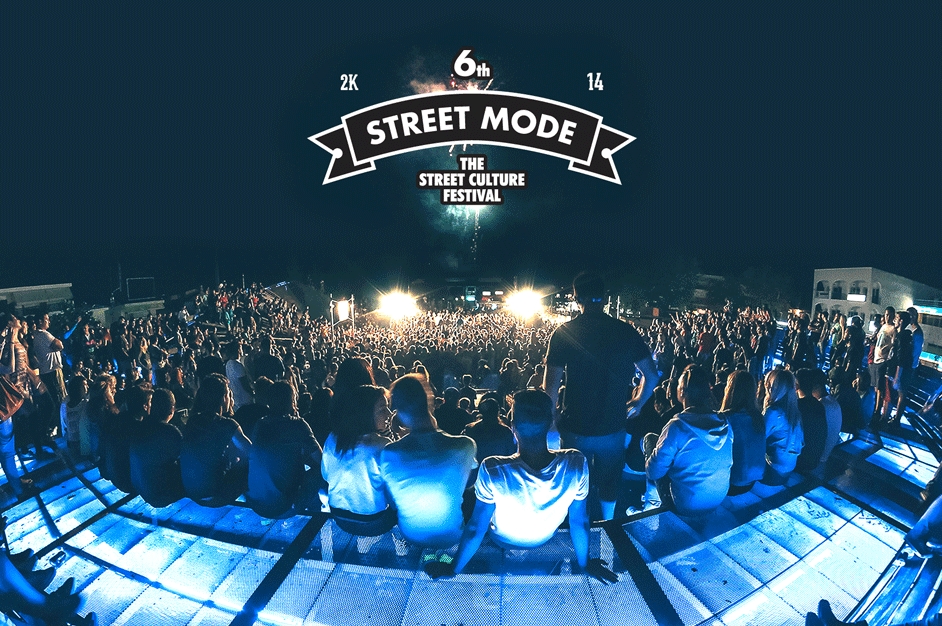 Η τέχνη του δρόμου από την παρανομία στην καταξίωση