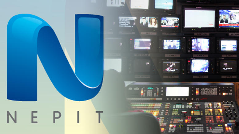 Η EBU θα επανεξετάσει τον αποκλεισμό της ΝΕΡΙΤ