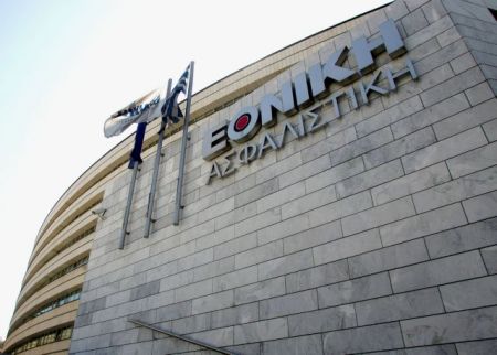 Εθνική Ασφαλιστική: Στα 360 εκατ. ευρώ αυξήθηκε η παραγωγή στο α’  εξάμηνο