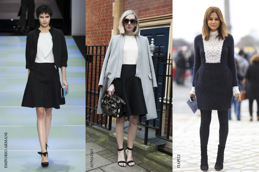 Εργαζόμενη γυναίκα