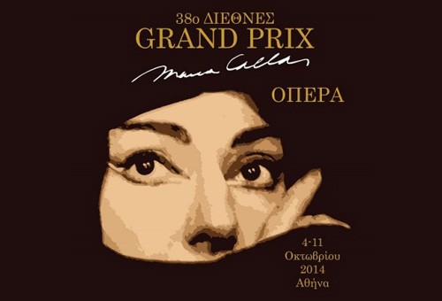 Επιστρέφει από 4 έως 11 Οκτωβρίου το Grand Prix Μαρία Κάλλας | tovima.gr