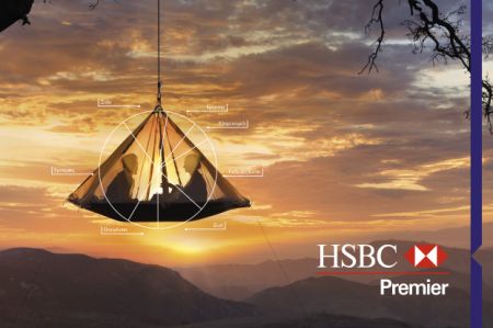 HSBC Premier: H υπηρεσία που στηρίζει τη δική σας οικονομία