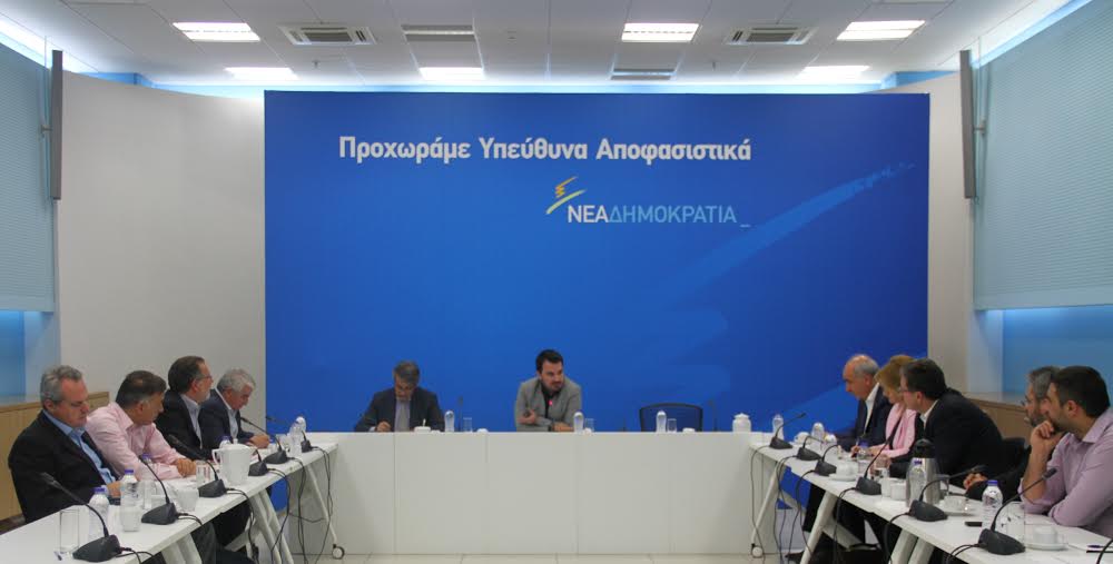 Επιστροφή στη βάση αποφάσισε η Νέα Δημοκρατία