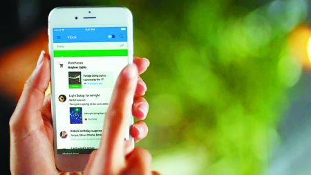 Προς το αύριο