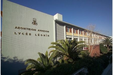 1ο Συνέδριο Μαθητών Λυκείου Ελληνογαλλικών Σχολείων