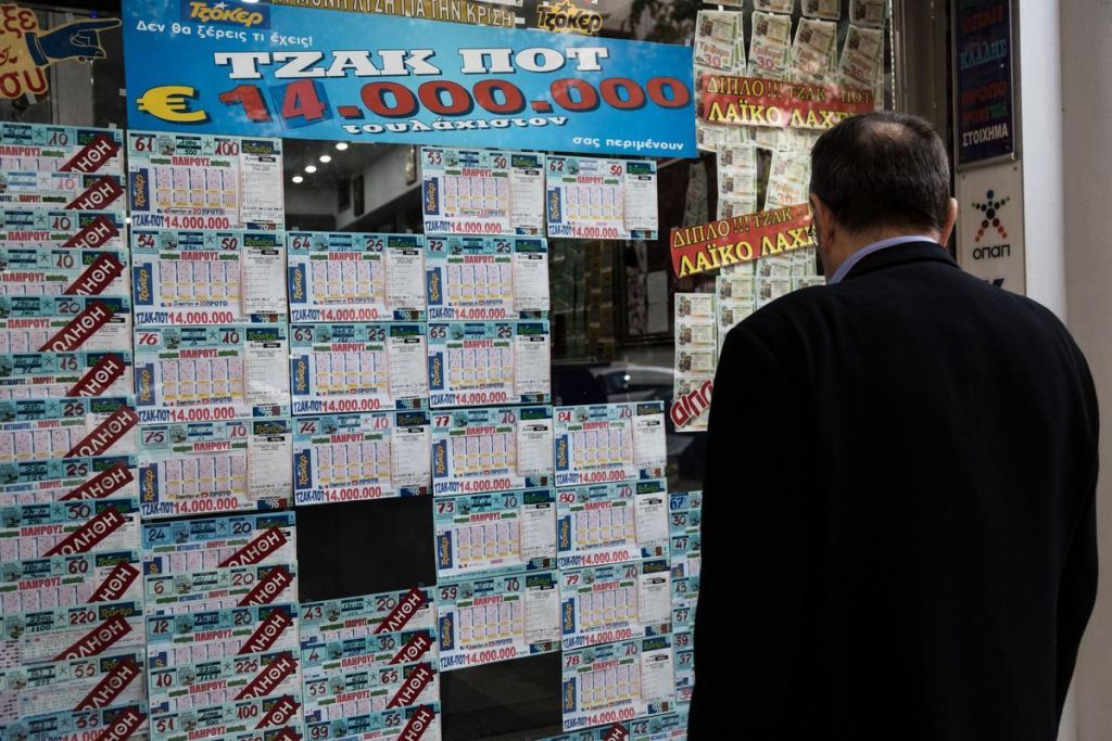 «Στοπ» στο ξέπλυμα μαύρου χρήματος με δελτία του ΟΠΑΠ