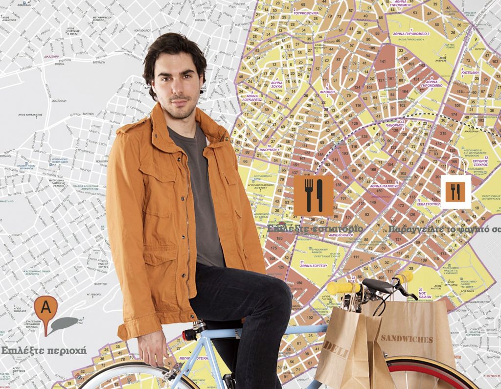 e-food: πάνω από ένα εκατομμύριο παραγγελίες το 2014