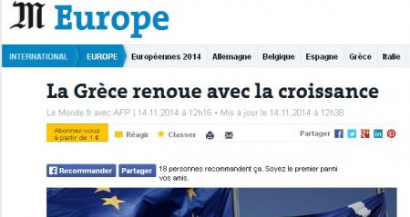 Εκπληκτα τα διεθνή Μέσα από την επιτυχία της ελληνικής οικονομίας