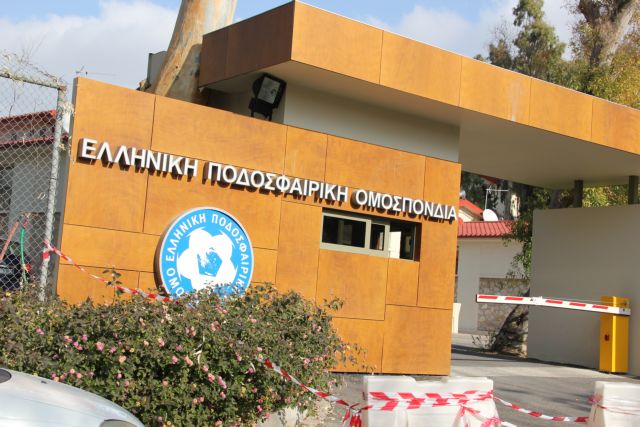 ΕΠΟ: Αποφάσισε την αναβολή όλων των εθνικών πρωταθλημάτων