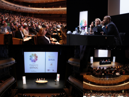 Απονομή βραβείων Social Business Excellence Awards 2014