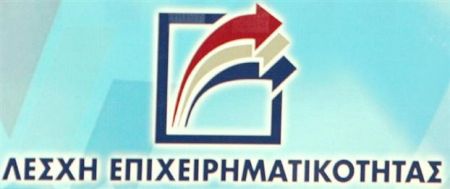 20η Απονομή Επιχειρηματικών Βραβείων  «ΚΟΥΡΟΣ 2014»