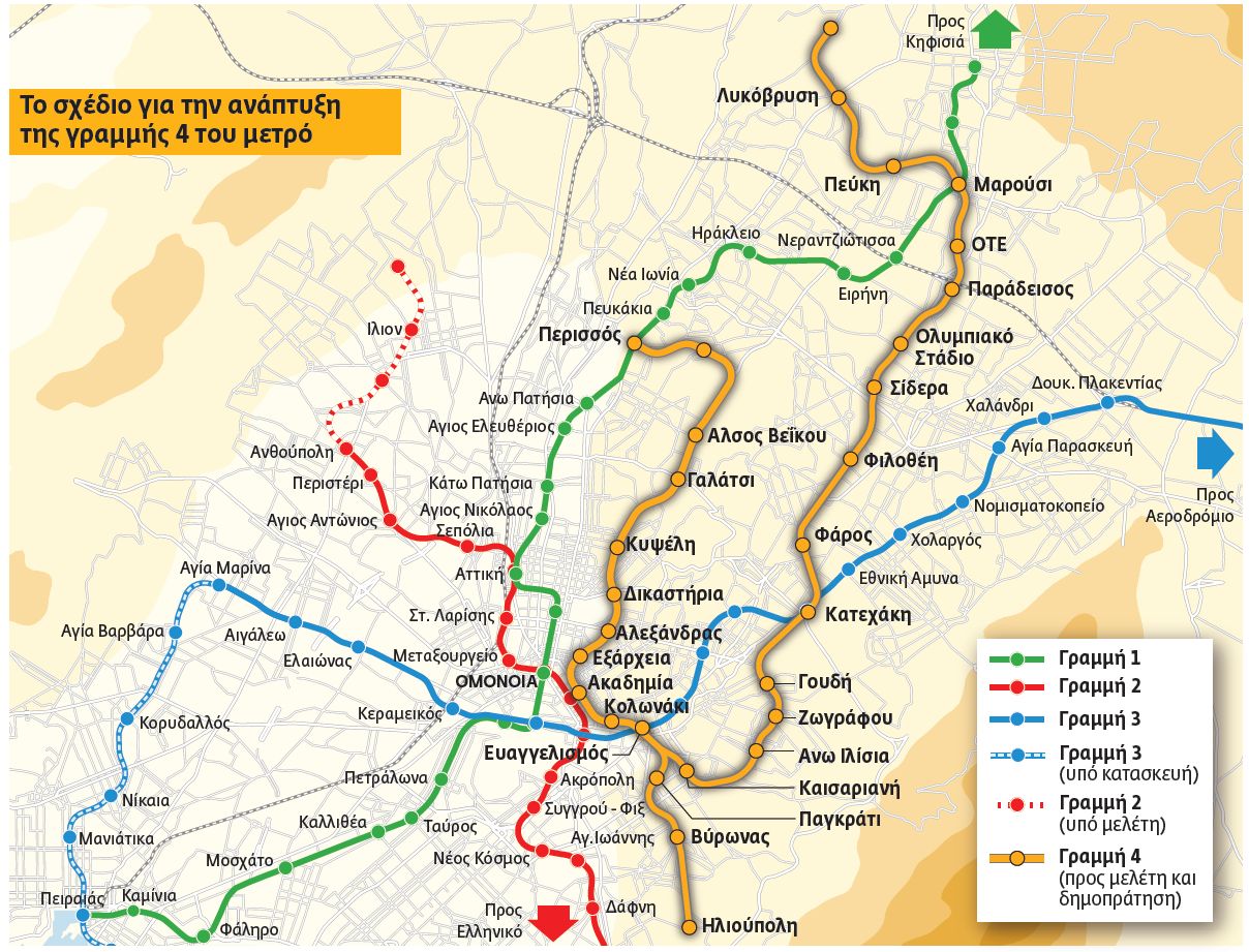 Μετρό: Τον Δεκέμβριο δημοπρατείται το τμήμα Αλσος Βεΐκου-Γουδή